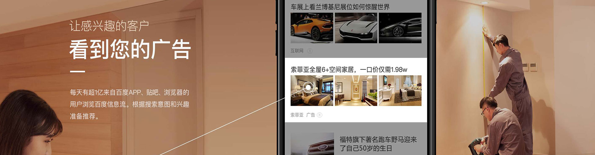 汶上竞价开户