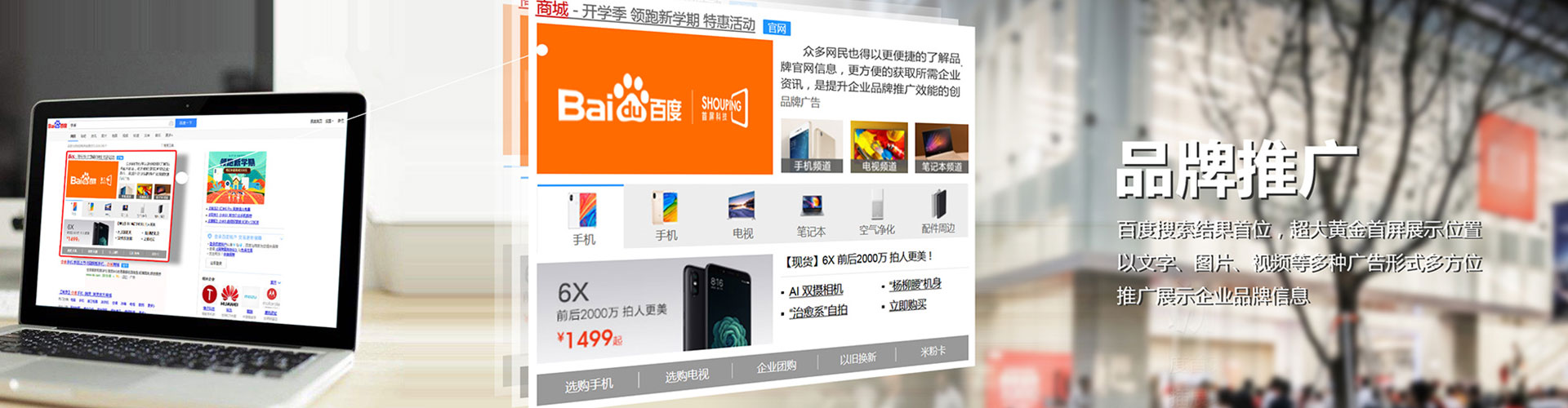 汶上sem开户