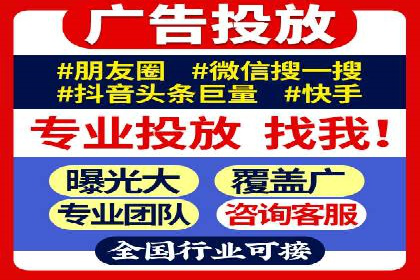 百度推广收费标准与效果：一则旅游行业的成功广告